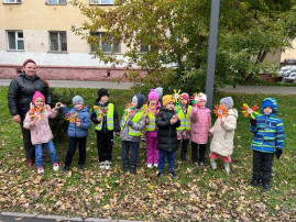 1 октября - День добра и уважения!!! 1 октября - День добра и уважения!!!.
