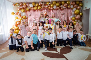 "Выпускной - 2025" "Выпускной - 2025".