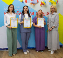 "Развивающая игрушка" "Развивающая игрушка".