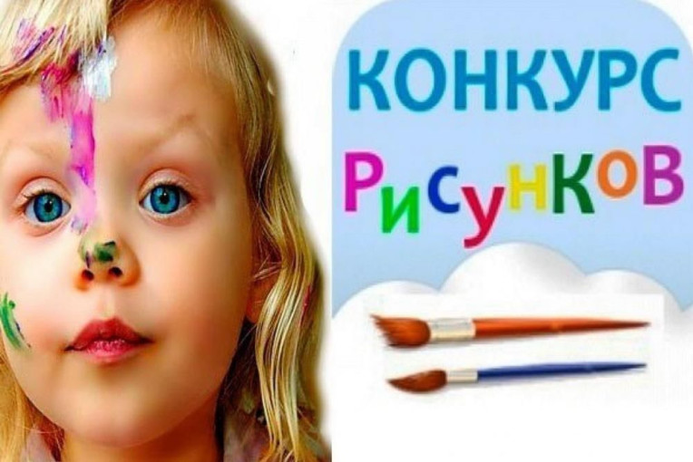 Конкурс к 400-летию нашего города Красноярска! Конкурс к 400-летию нашего города Красноярска!.