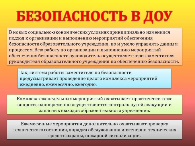 "Защита детей!" "Защита детей!".