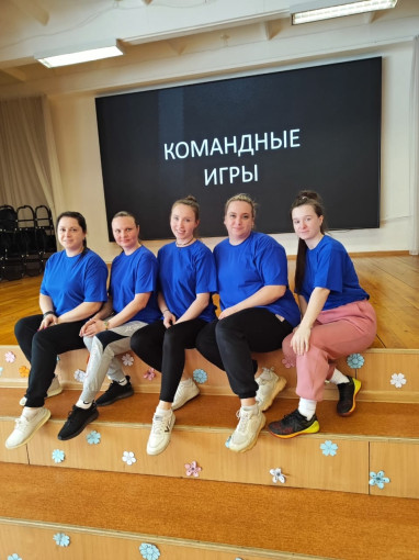 "Командные игры" "Командные игры".
