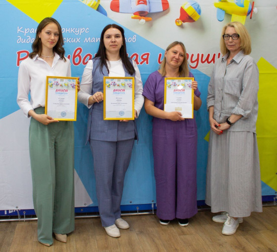 "Развивающая игрушка" "Развивающая игрушка".